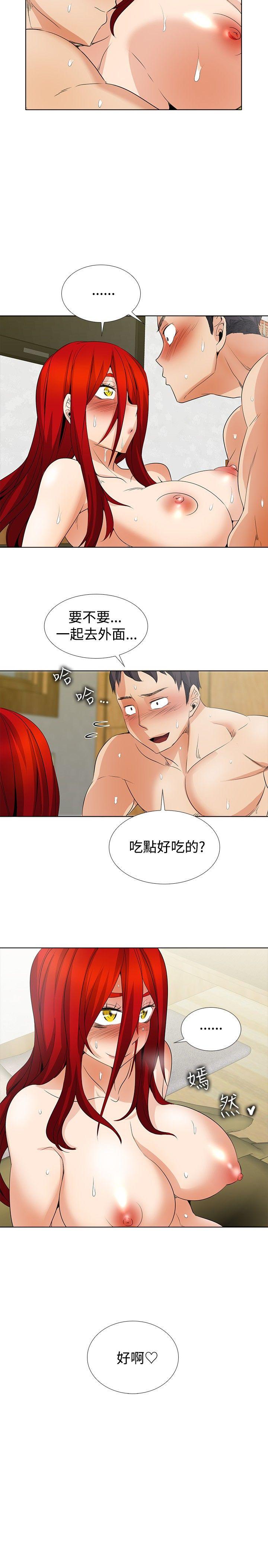第23话 - 第19.jpg页
