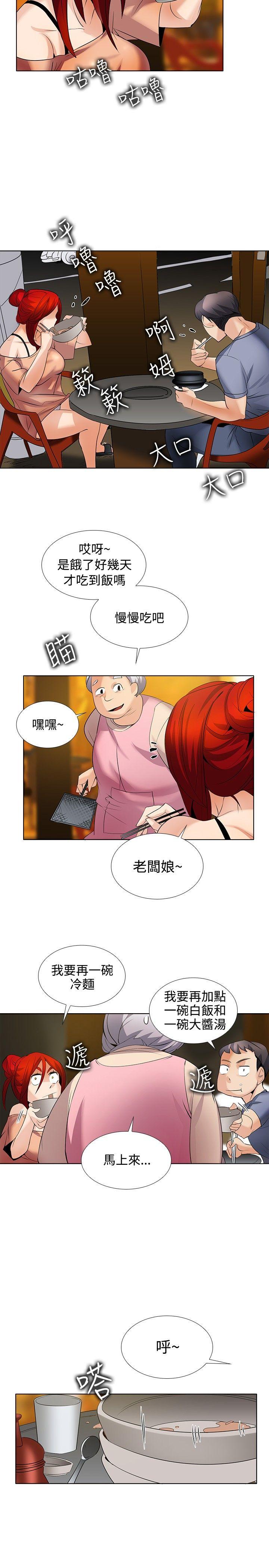 第24话 - 第2.jpg页