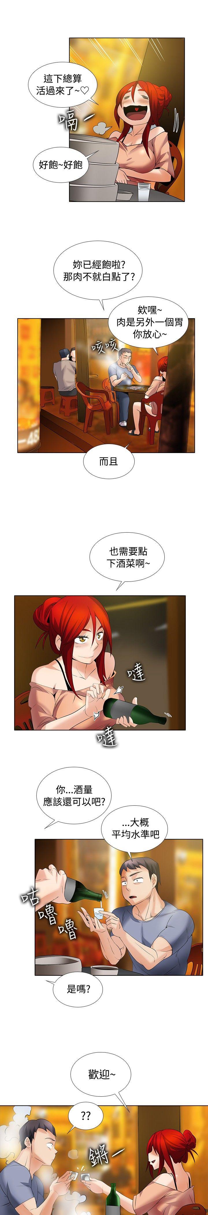 第24话 - 第3.jpg页