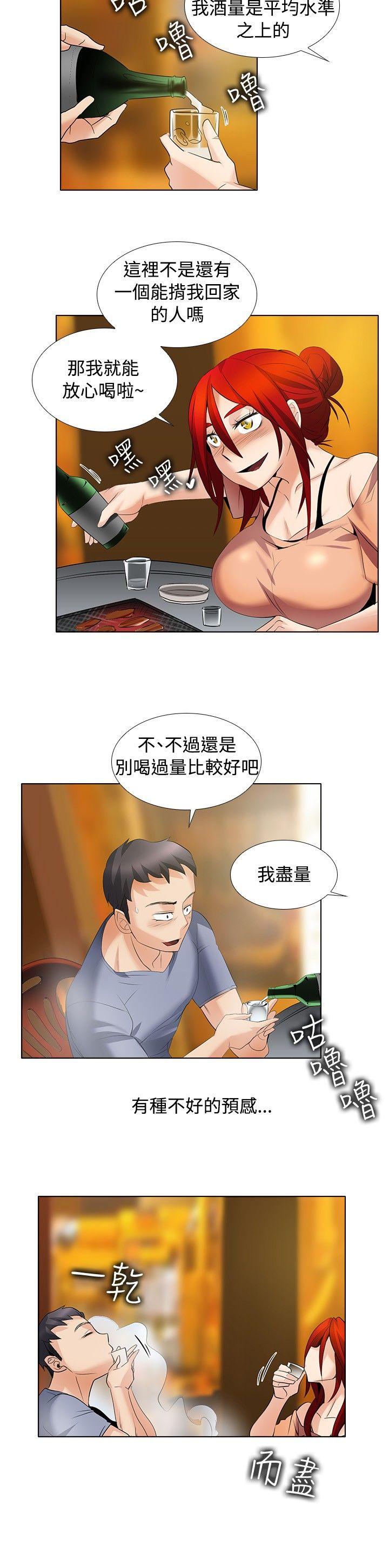 第24话 - 第5.jpg页