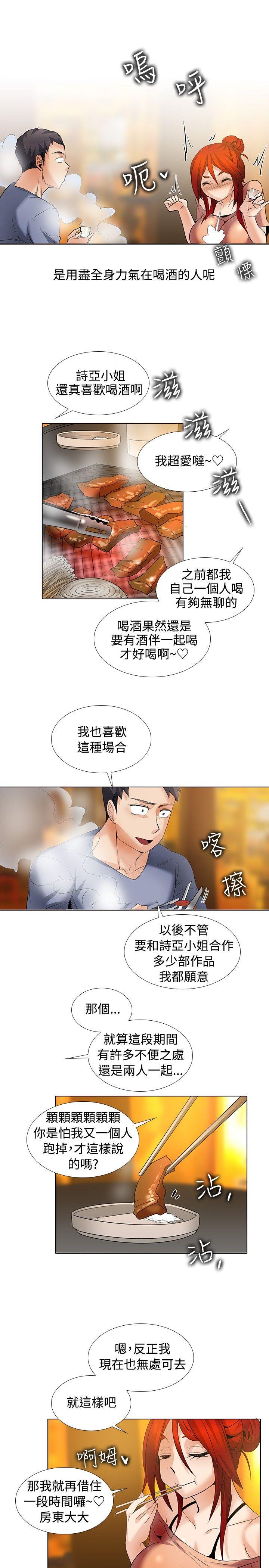 第24话 - 第6.jpg页