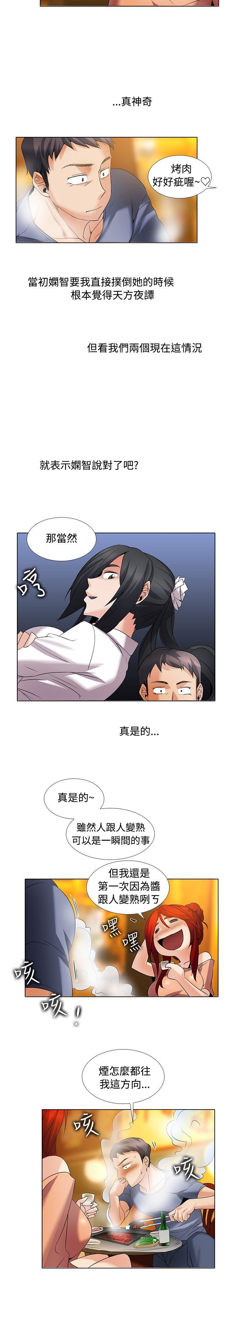 第24话 - 第7.jpg页