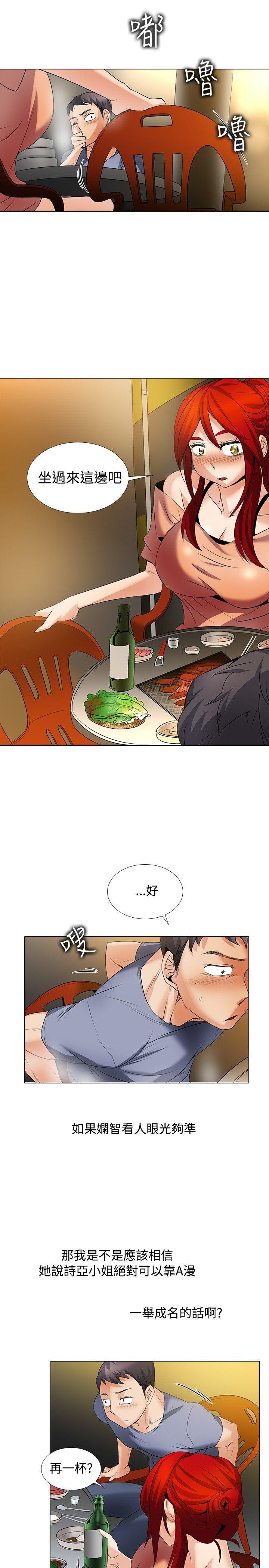 第24话 - 第8.jpg页