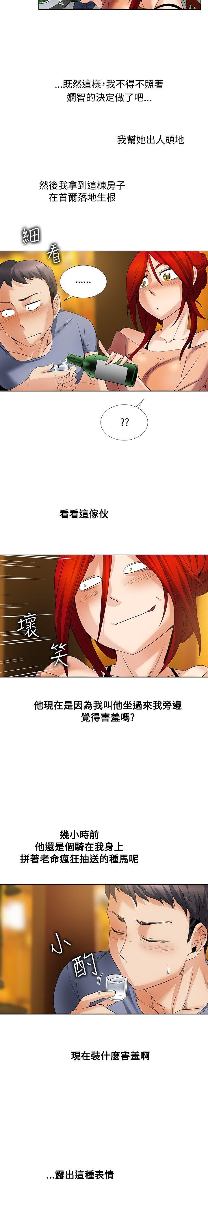 第24话 - 第9.jpg页