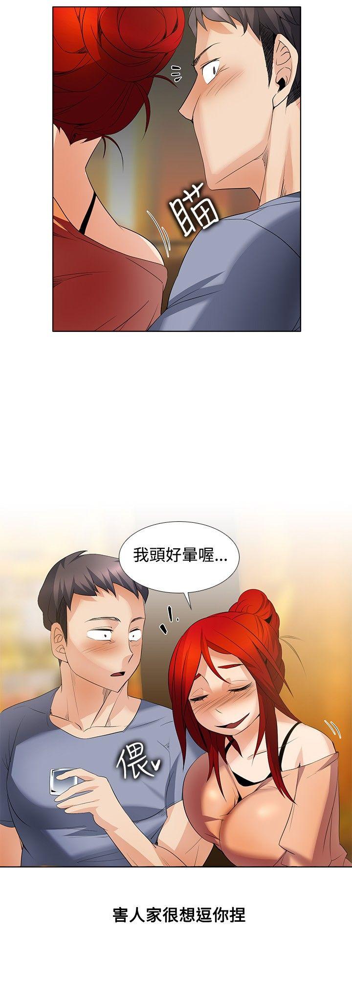 第24话 - 第10.jpg页