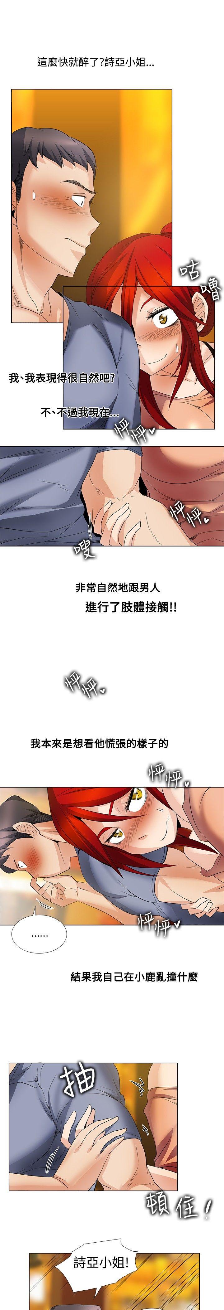 第24话 - 第11.jpg页