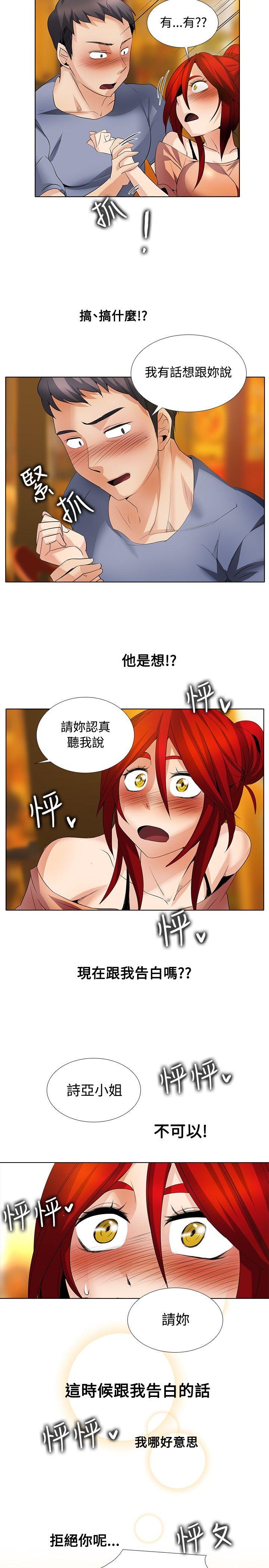第24话 - 第12.jpg页