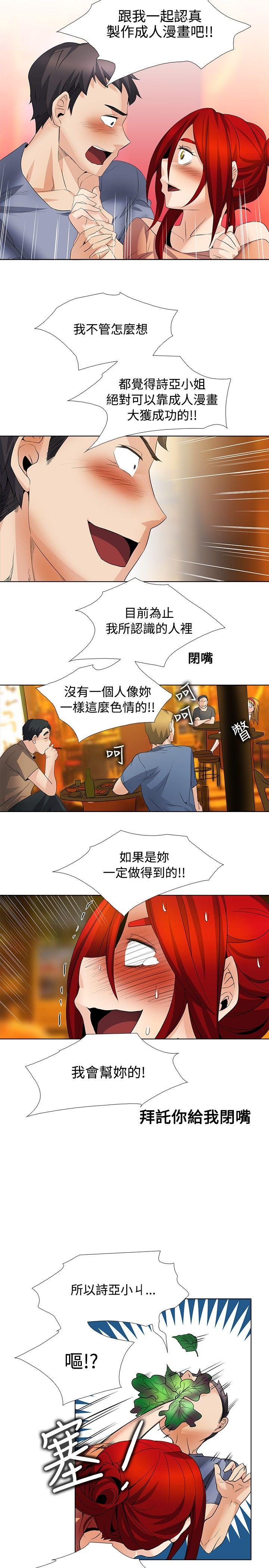 第24话 - 第13.jpg页