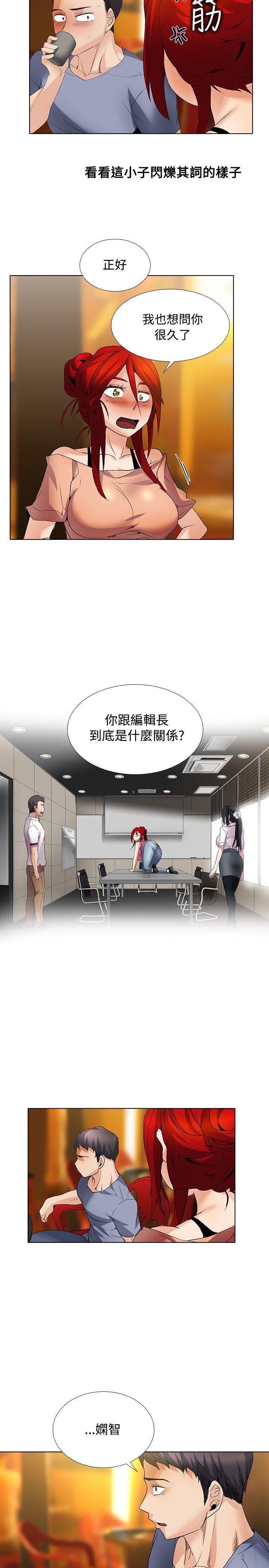 第24话 - 第15.jpg页