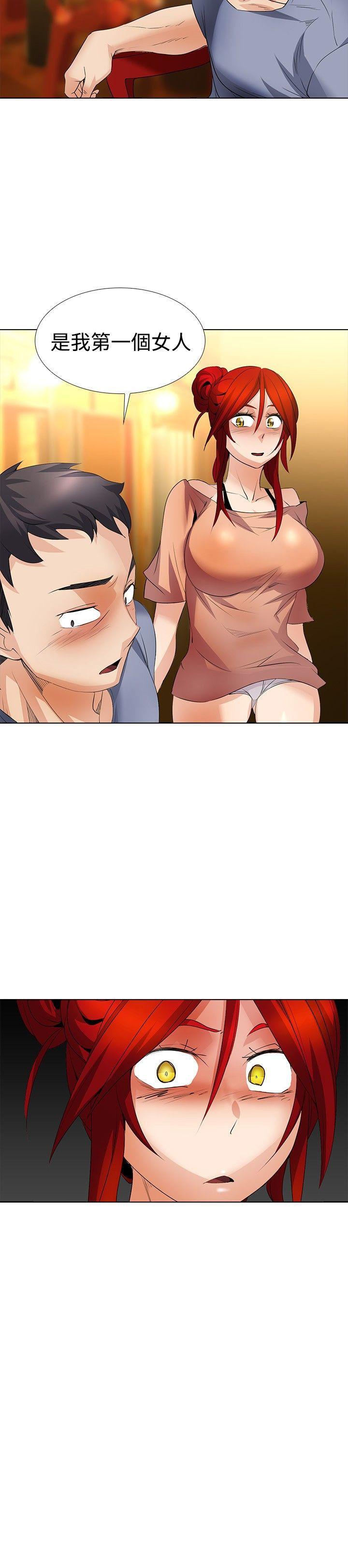 第24话 - 第16.jpg页
