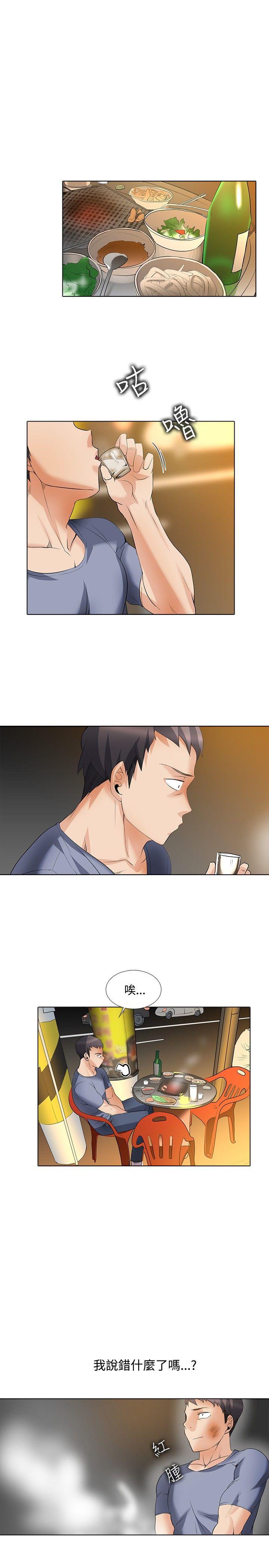 第25话 - 第1.jpg页