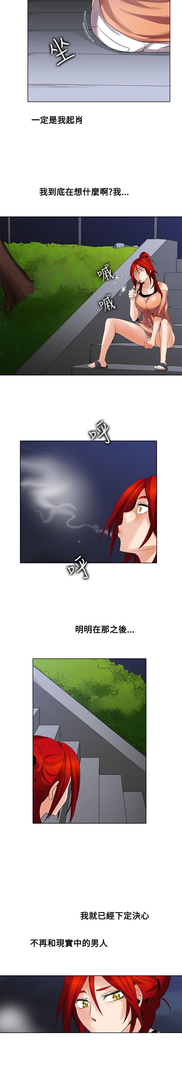 第25话 - 第4.jpg页