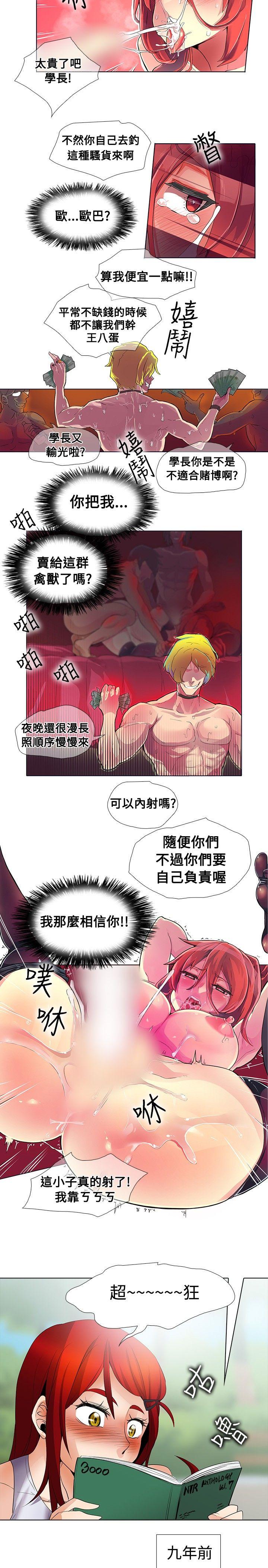 第25话 - 第6.jpg页