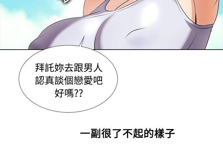 第25话 - 第8.jpg页