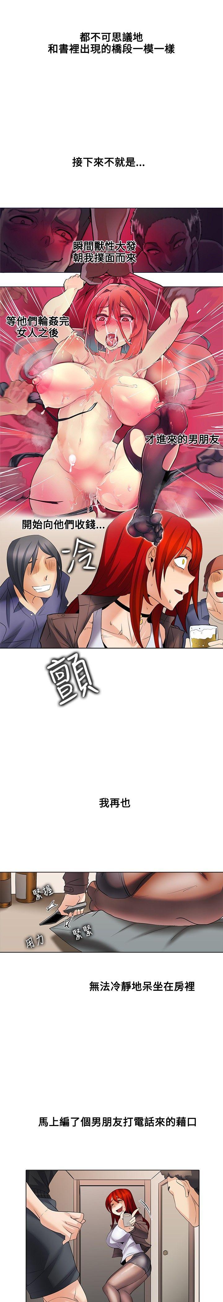 第25话 - 第10.jpg页