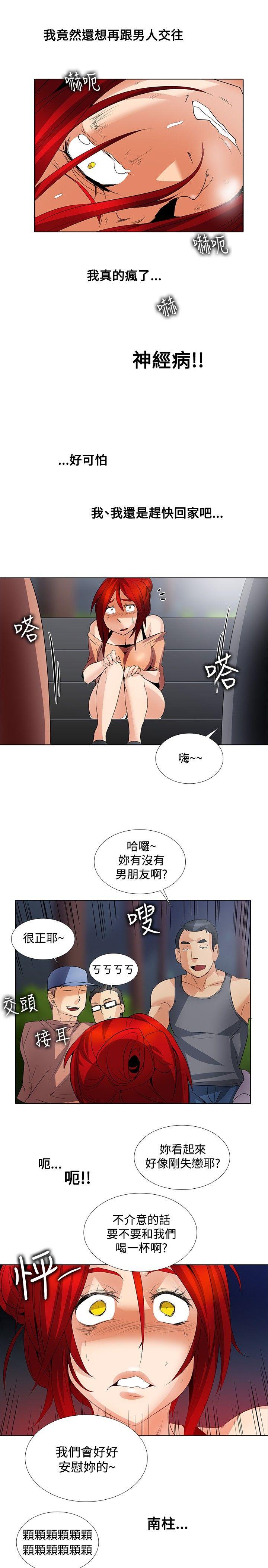 第25话 - 第15.jpg页