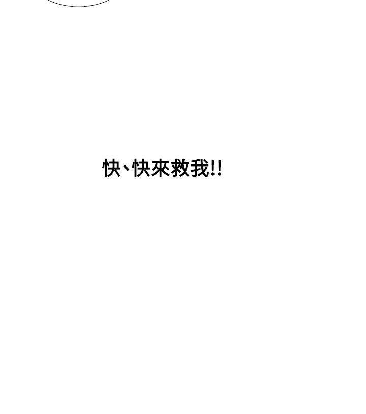 第25话 - 第16.jpg页