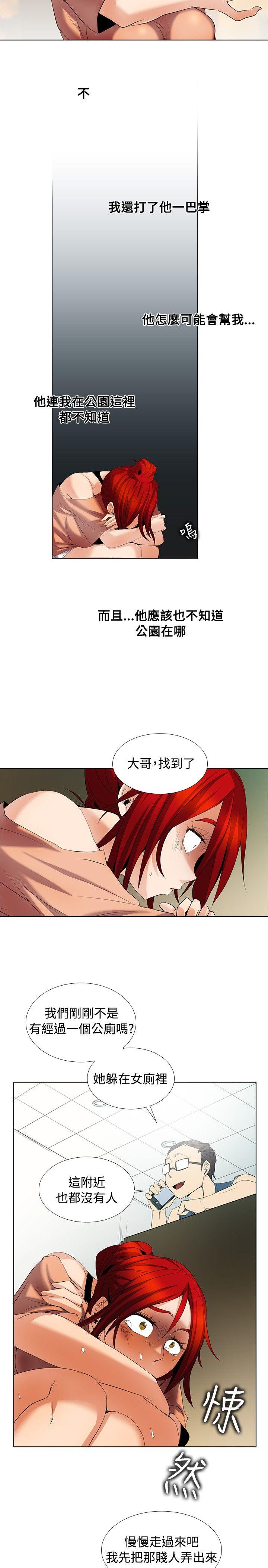 第1季 最终话 - 第4.jpg页