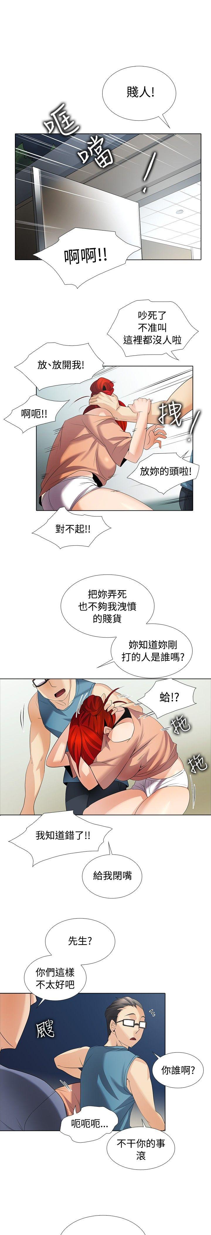 第1季 最终话 - 第7.jpg页