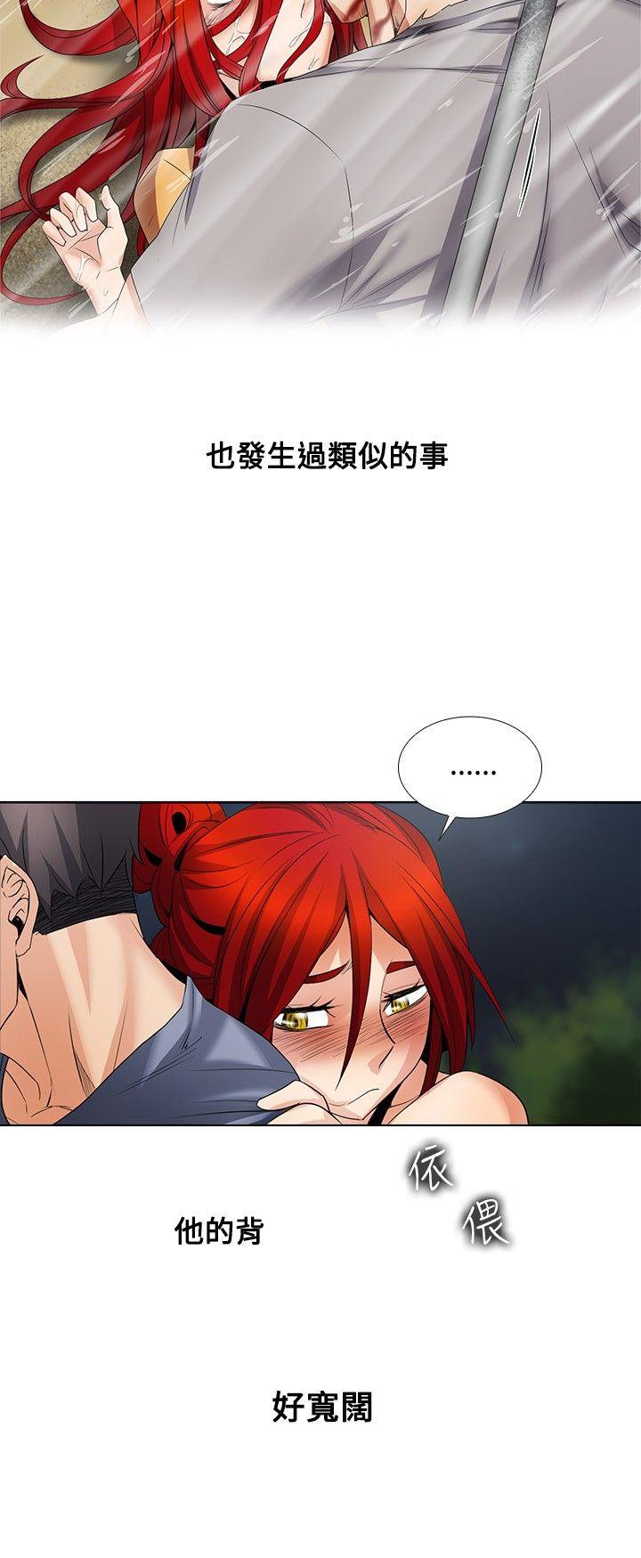 第1季 最终话 - 第12.jpg页