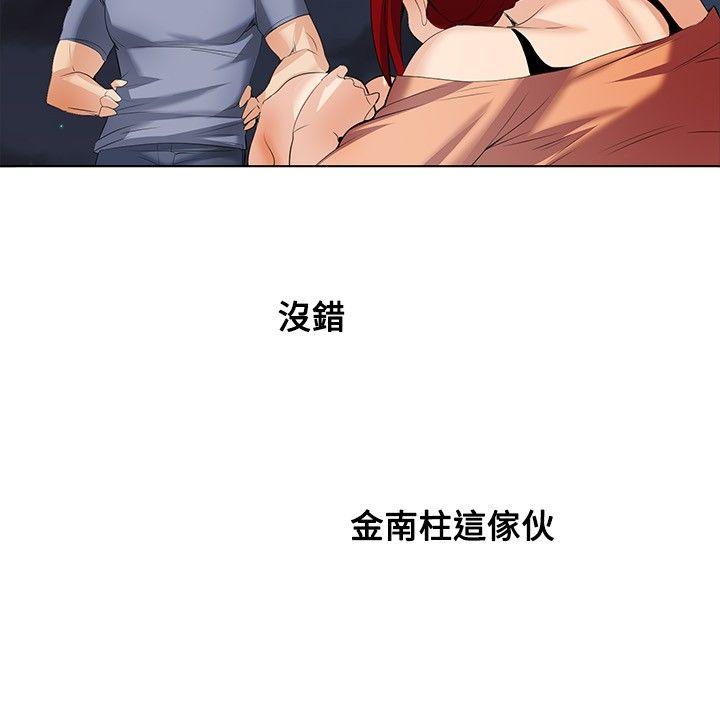 第1季 最终话 - 第17.jpg页
