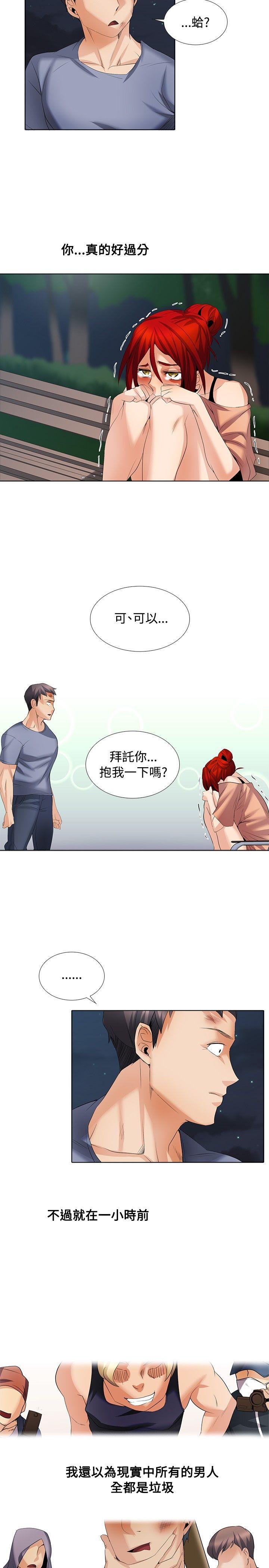 第1季 最终话 - 第19.jpg页
