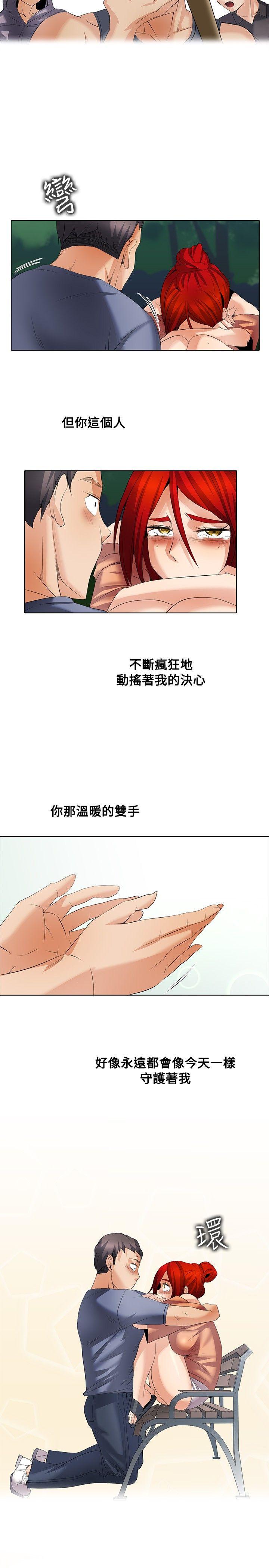 第1季 最终话 - 第20.jpg页