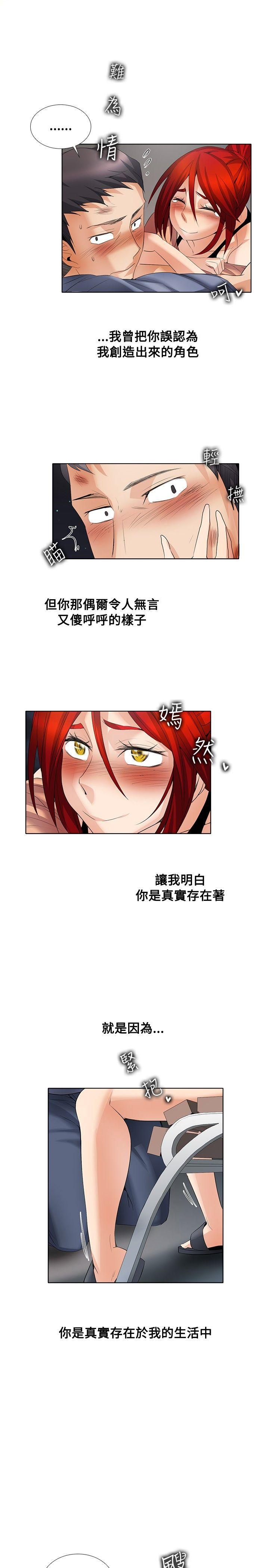 第1季 最终话 - 第21.jpg页