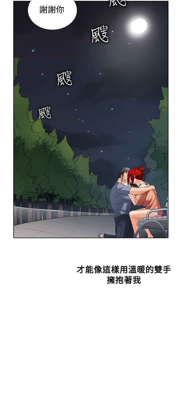 第1季 最终话 - 第22.jpg页