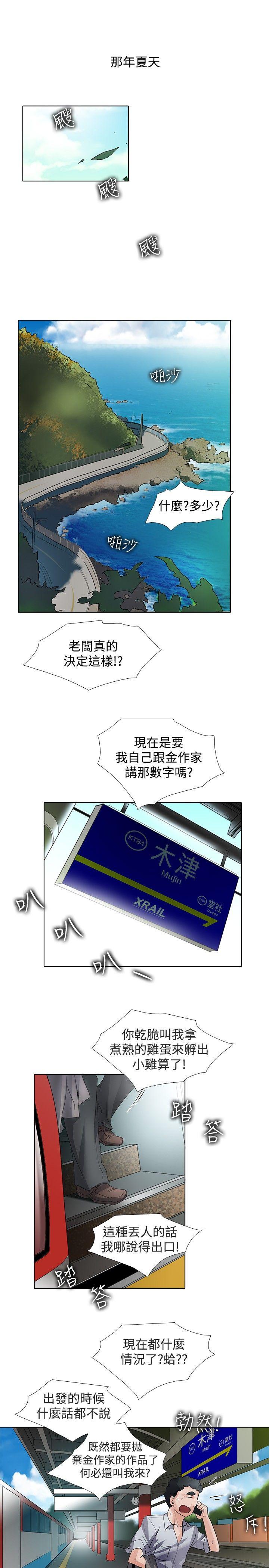 回忆篇1