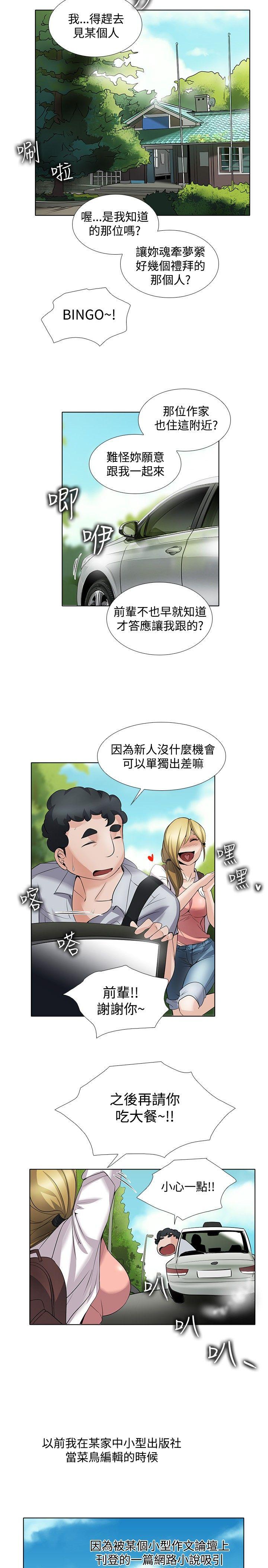 回忆篇1