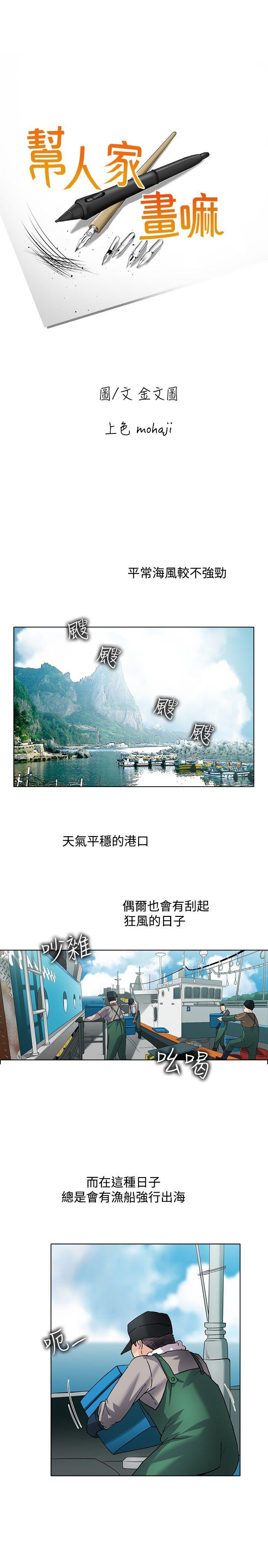 回忆篇2 - 第1.jpg页