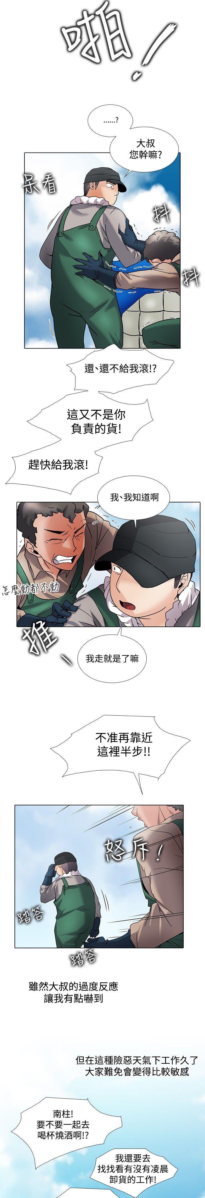 回忆篇2 - 第4.jpg页