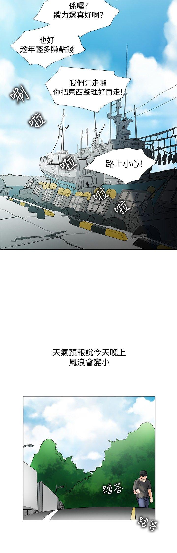 回忆篇2 - 第5.jpg页