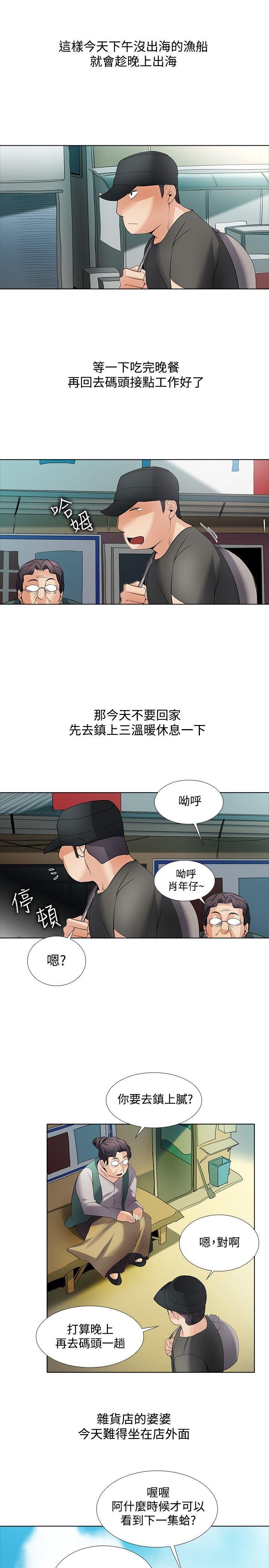 回忆篇2 - 第6.jpg页