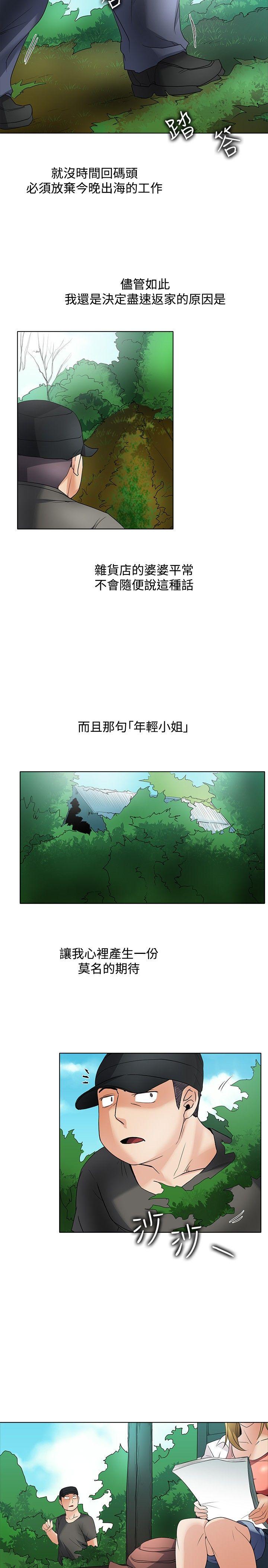 回忆篇2 - 第8.jpg页