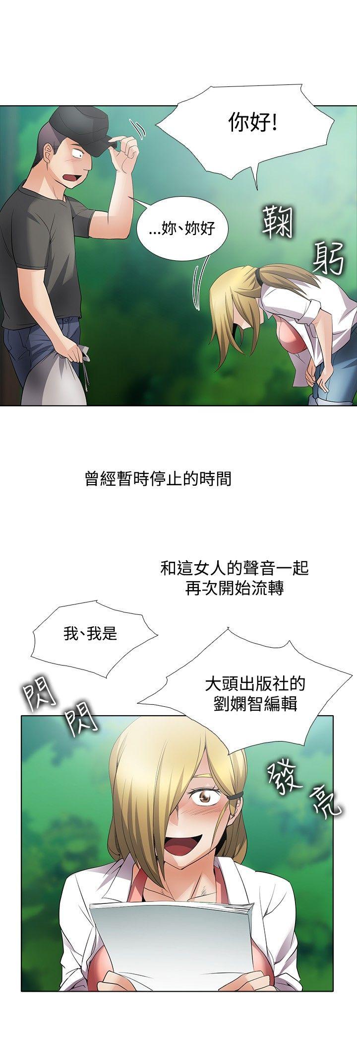 回忆篇2 - 第10.jpg页