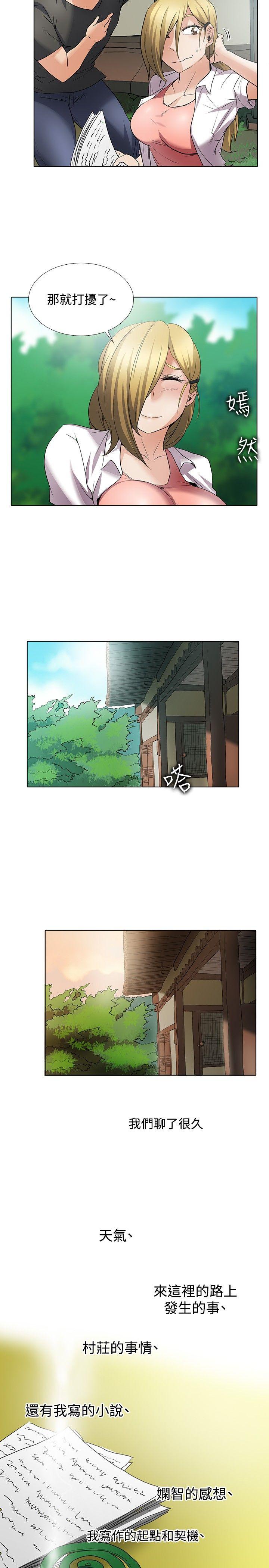 回忆篇2 - 第12.jpg页