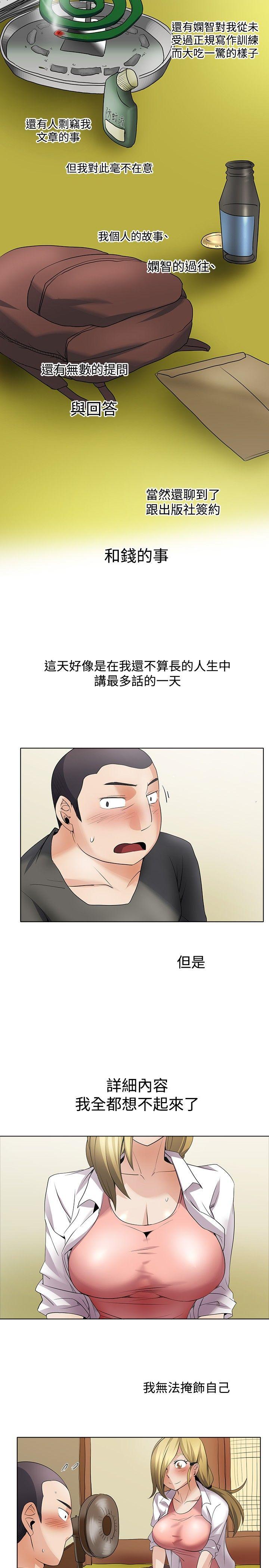 回忆篇2 - 第13.jpg页