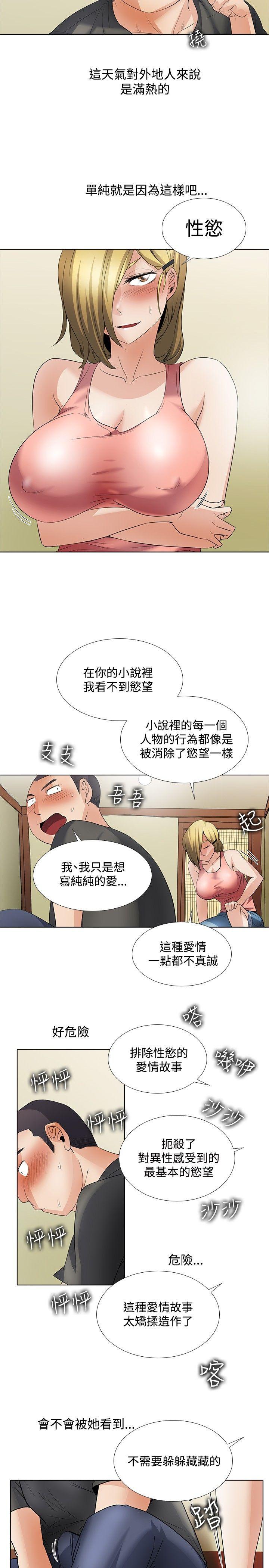回忆篇2 - 第17.jpg页