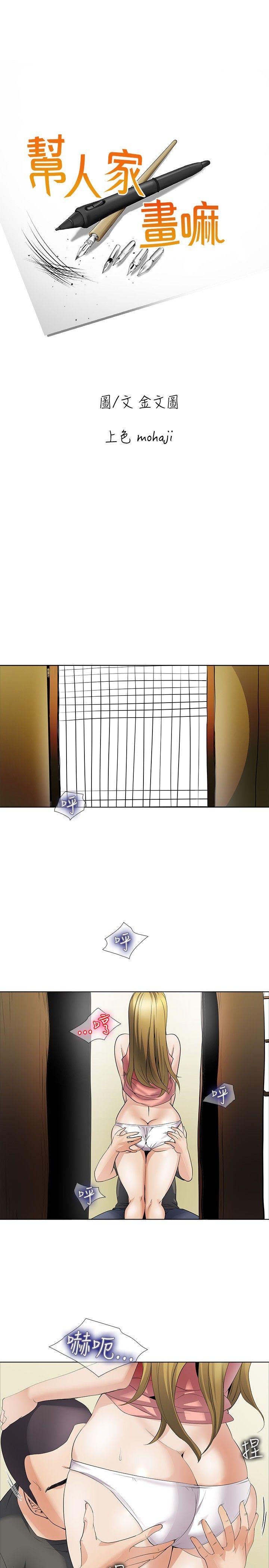 回忆篇3 - 第1.jpg页