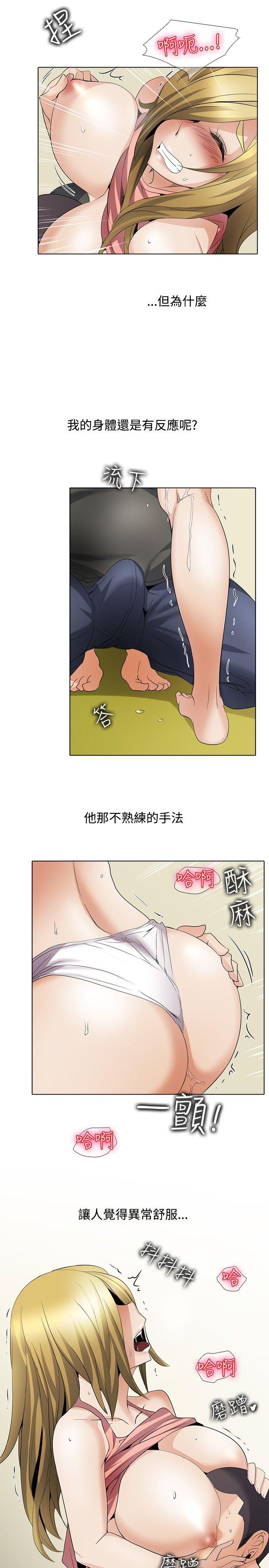 回忆篇3 - 第4.jpg页