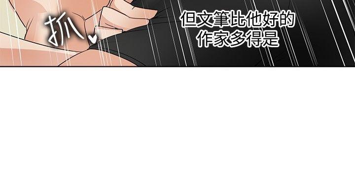回忆篇3 - 第6.jpg页