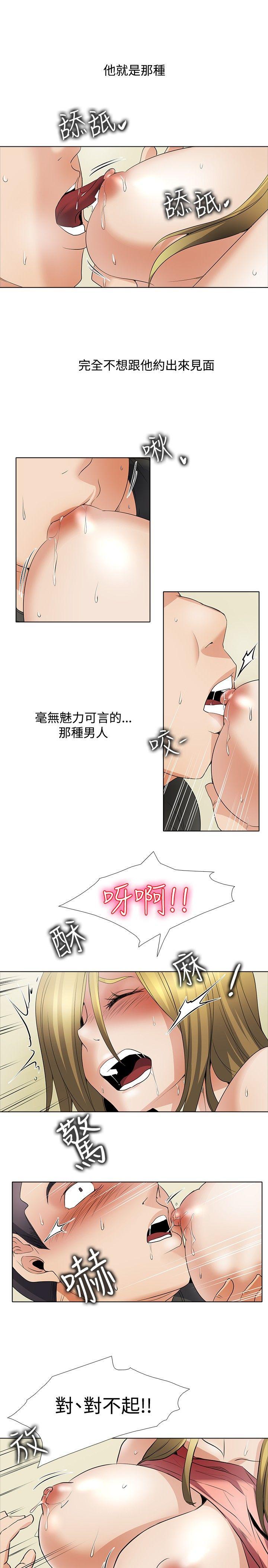 回忆篇3 - 第7.jpg页
