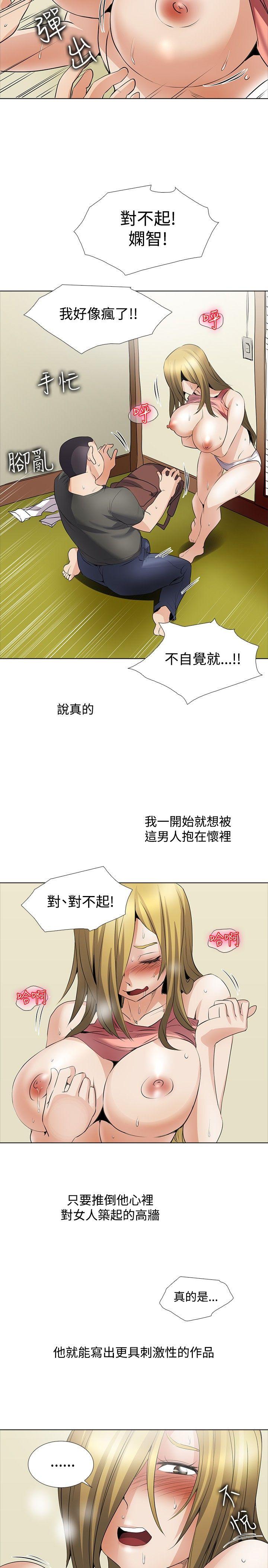 回忆篇3 - 第8.jpg页