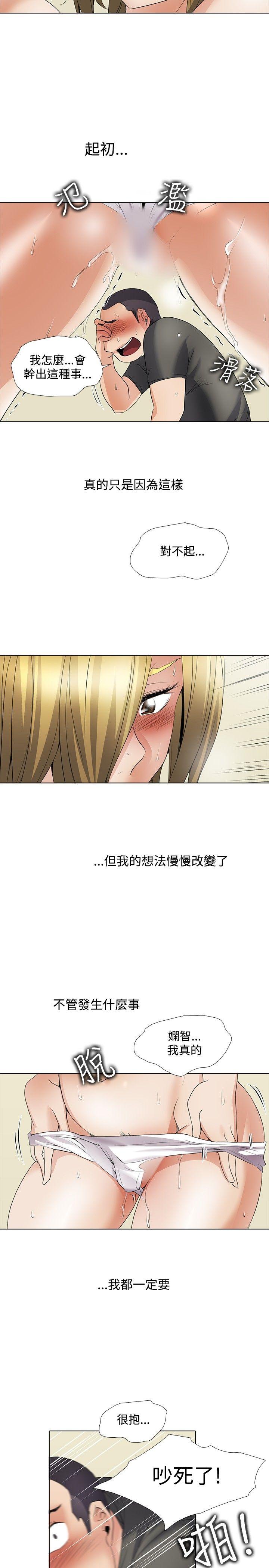 回忆篇3 - 第9.jpg页