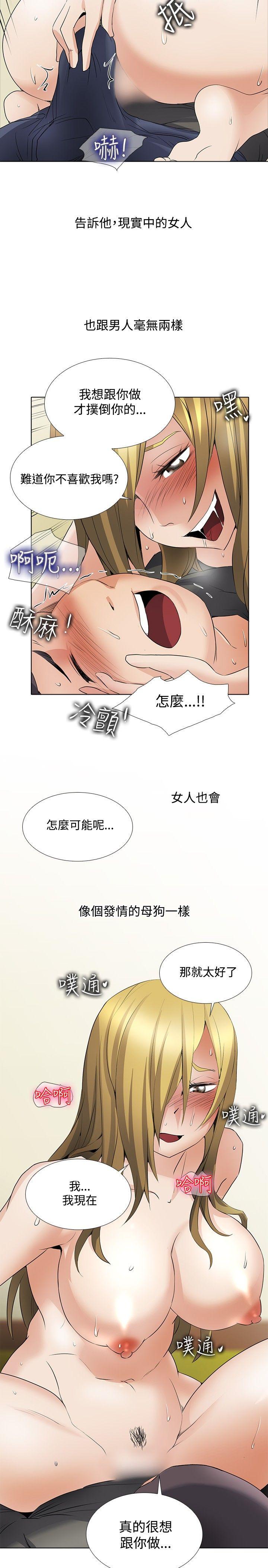 回忆篇3 - 第11.jpg页