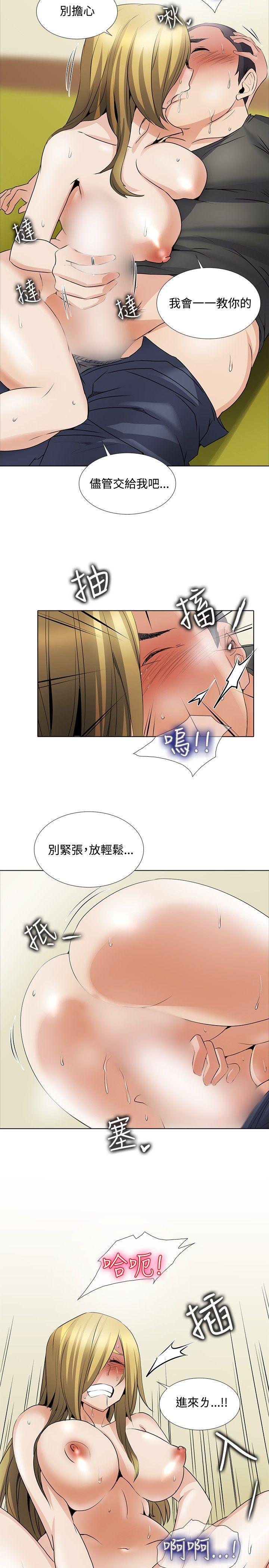 回忆篇3 - 第14.jpg页