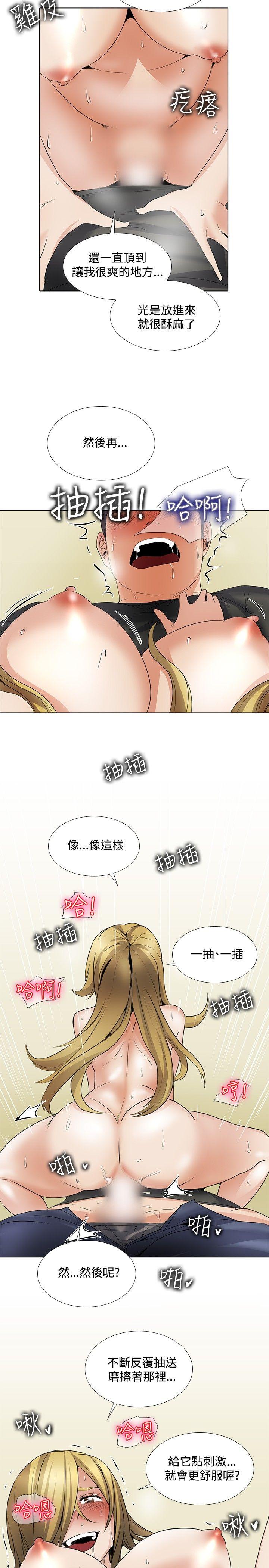 回忆篇3 - 第17.jpg页