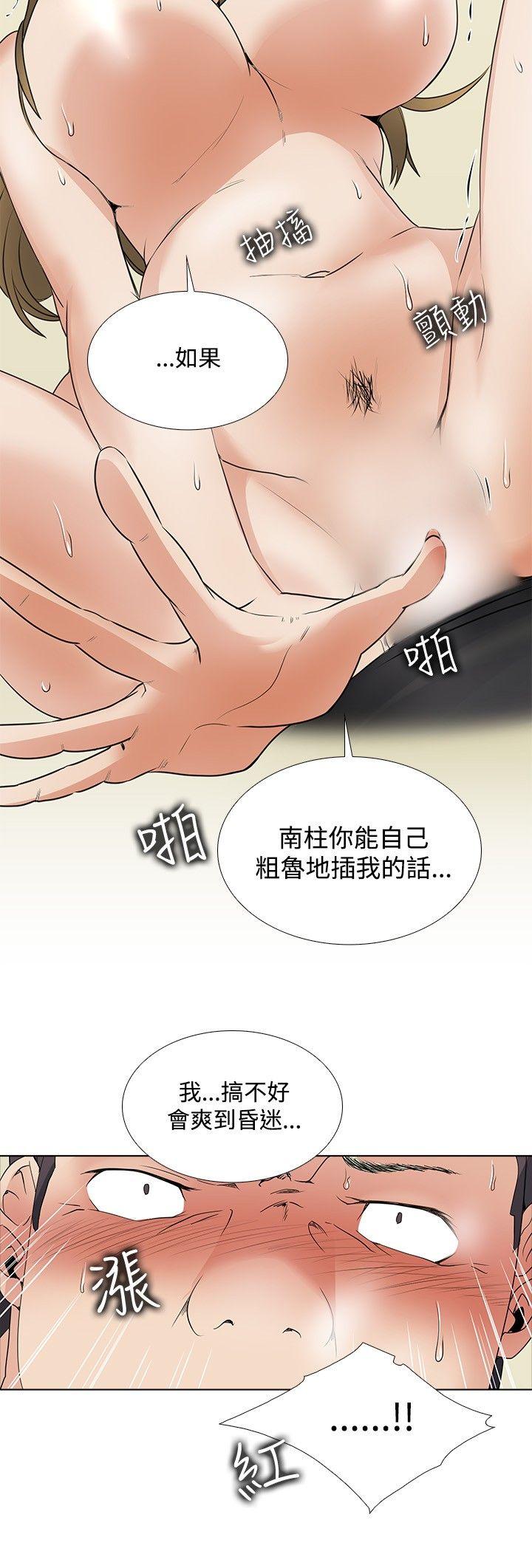 回忆篇3 - 第18.jpg页